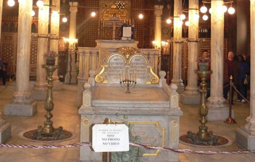 Le Caire Copte 1 journée  L’église suspendue, l’église St Serge, l’église Ste Barbara, la synagogue juive de Ben-Ezra et le musée Copte