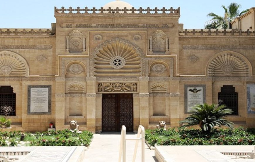 Le Caire Copte 1 journée  L’église suspendue, l’église St Serge, l’église Ste Barbara, la synagogue juive de Ben-Ezra et le musée Copte